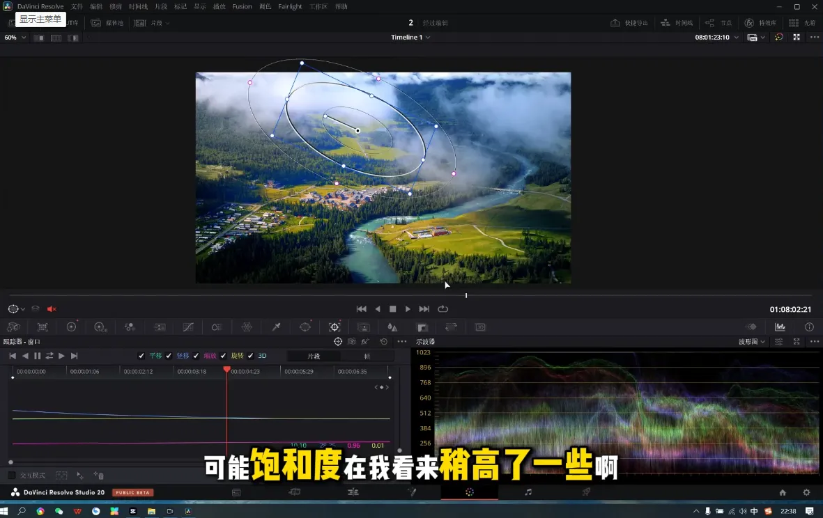 剪辑师进阶实战课(更新23年-25年)-Tox源码网