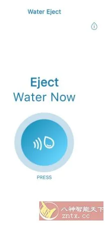Clear wave 扬声器灰尘清理v1.16高级版-Tox源码网