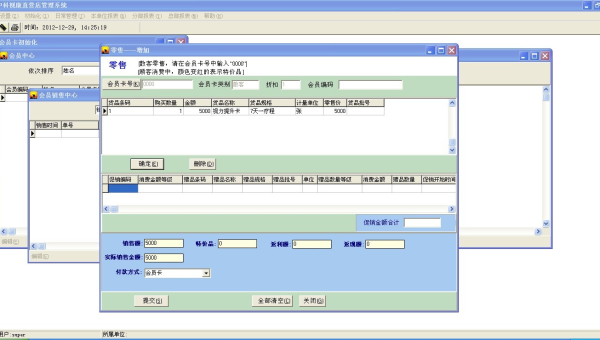windows 连接centos-Tox源码网