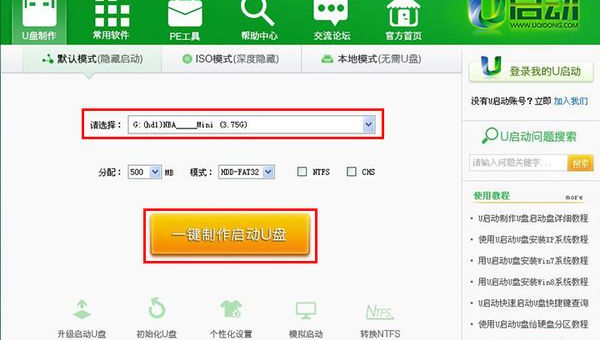 windows10重置此电脑是什么意思-Tox源码网