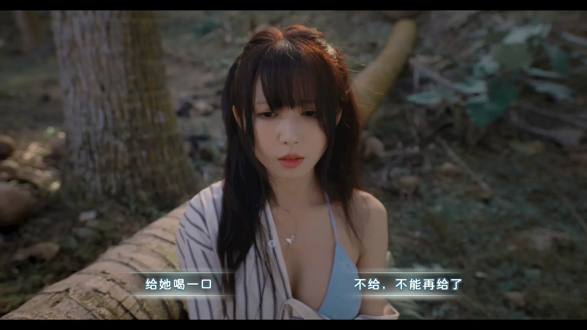 《荒岛求生：逃出美女岛/Island Survival》PC中文版下载