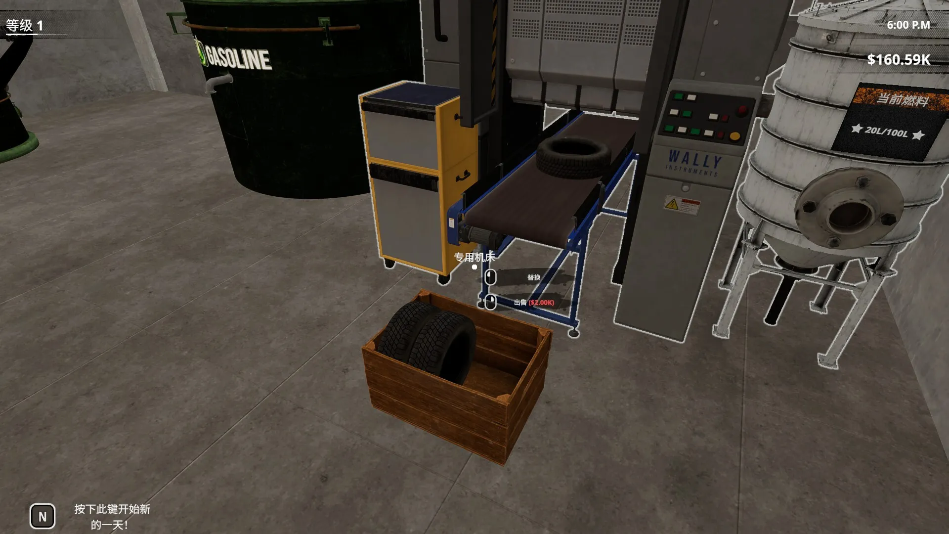 挖油吧！爸爸/Fuel Harvest Together