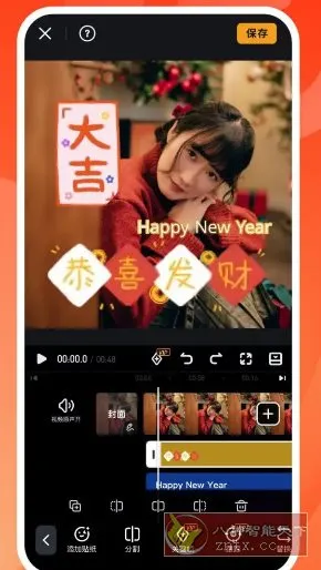 VivaVideo小影 v9.32.3 高级版-Tox源码网