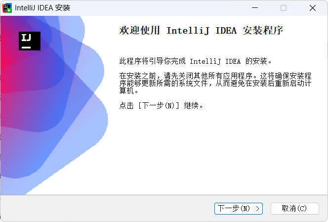 IntelliJ idea 2025.3.2.0 高级版-Tox源码网