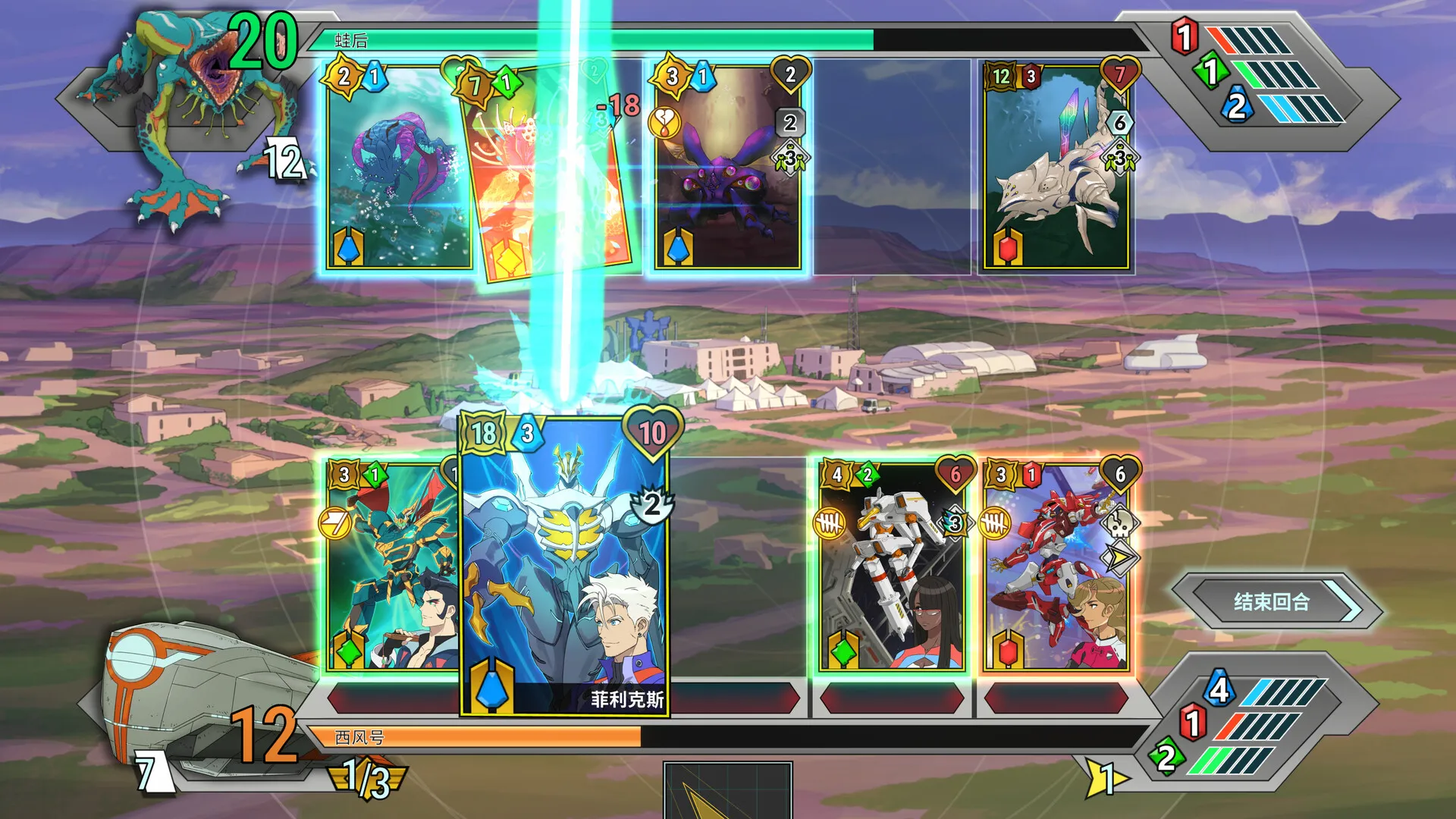 《战甲王牌/Battle Suit Aces》PC中文版下载-含v1.0.48-Tox源码网