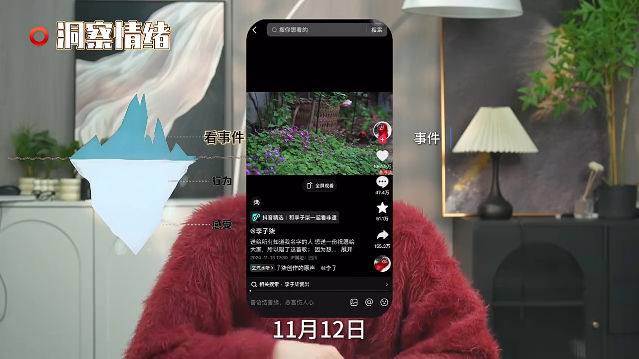 阿昱老师·超级IP流量陪跑班-Tox源码网