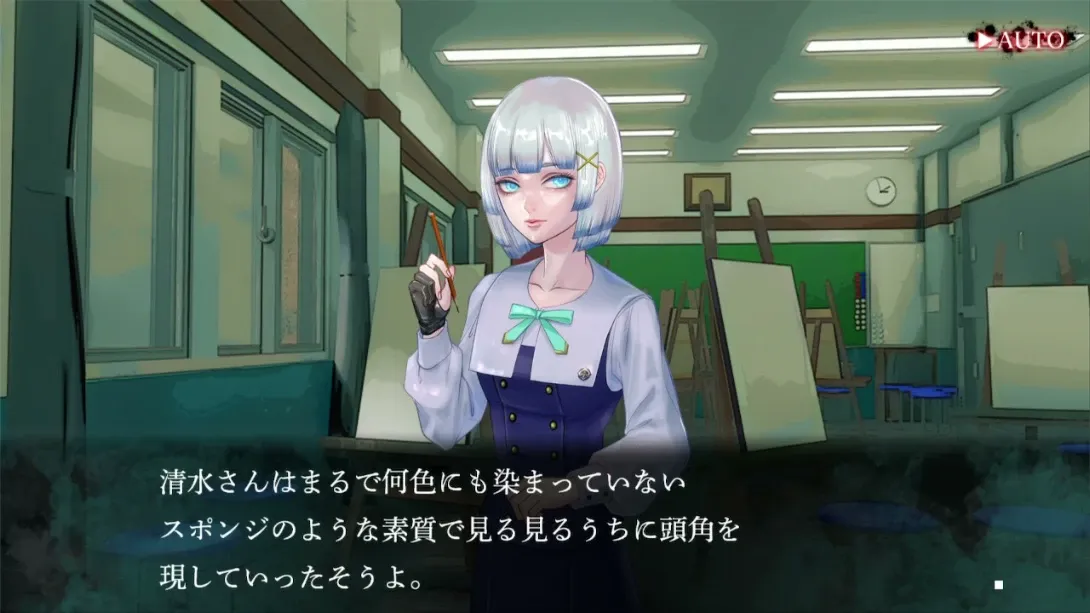 【日版】鸣神学园 灵怪记 日语