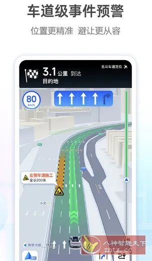 高德地图谷歌版v16.08-Tox源码网