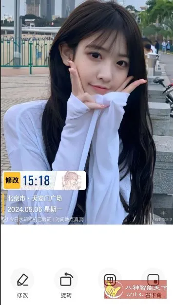 好修改水印相机v3.6.6高级版-Tox源码网