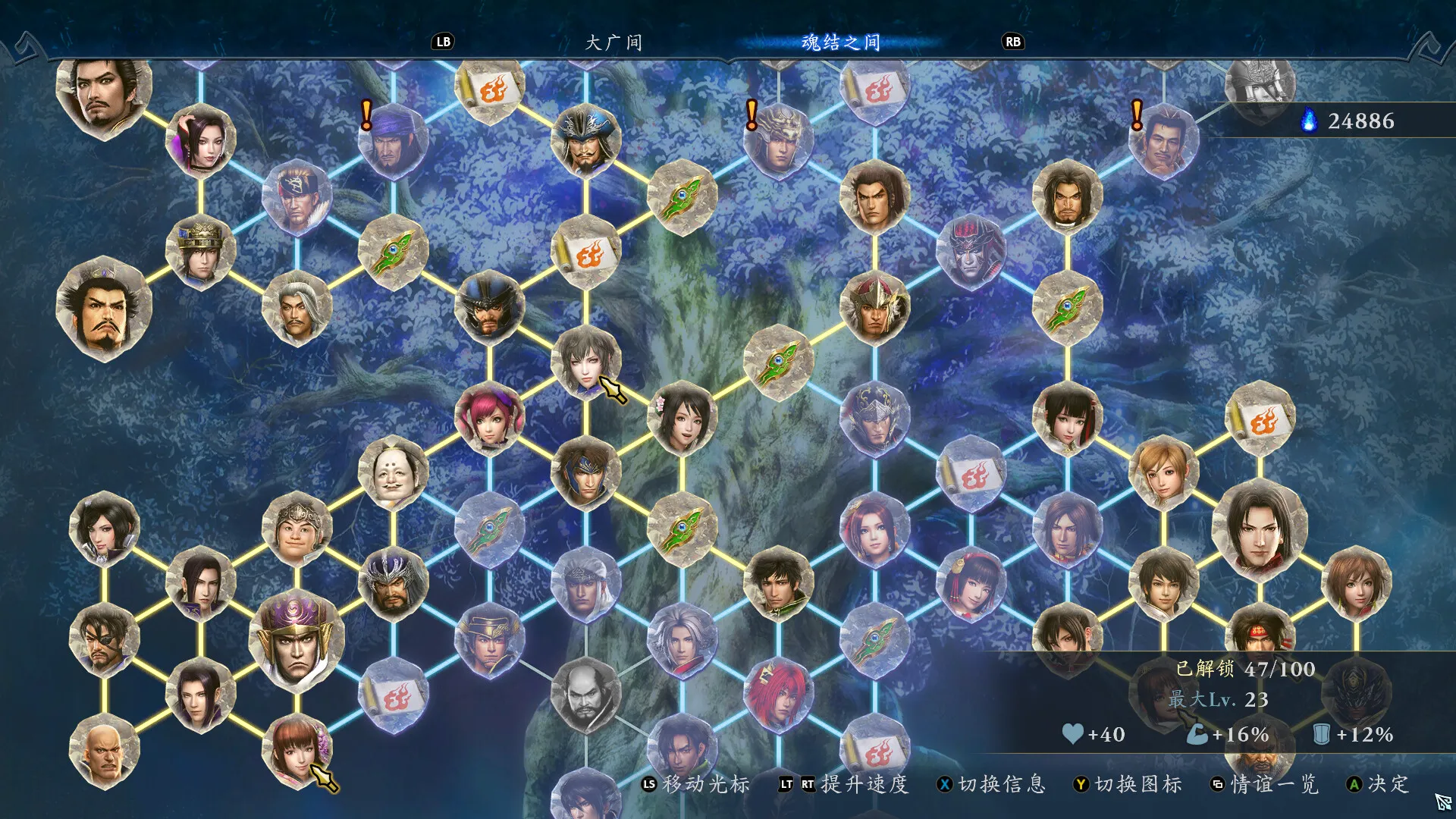 PC游戏《无双深渊 WARRIORS: Abyss》中文v1.5.0-Tox源码网