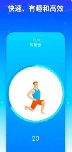 Seven 7分钟锻炼挑战v9.25 完整版-Tox源码网