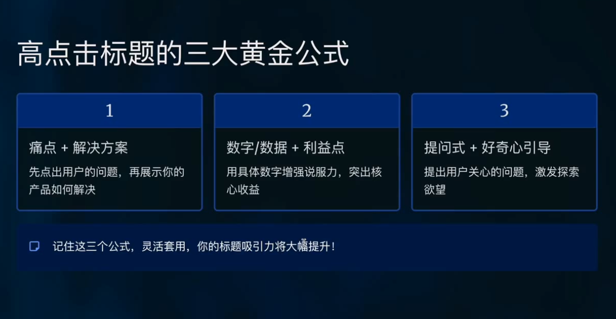 跨境电商Facebook广告新手入门-Tox源码网