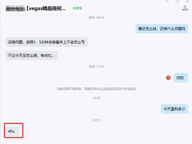 【黄金期货AI搬砖】AI操盘手技术Vegas交易技术+聪明软件， 黄金期货日赚50-1000U， 长期稳定