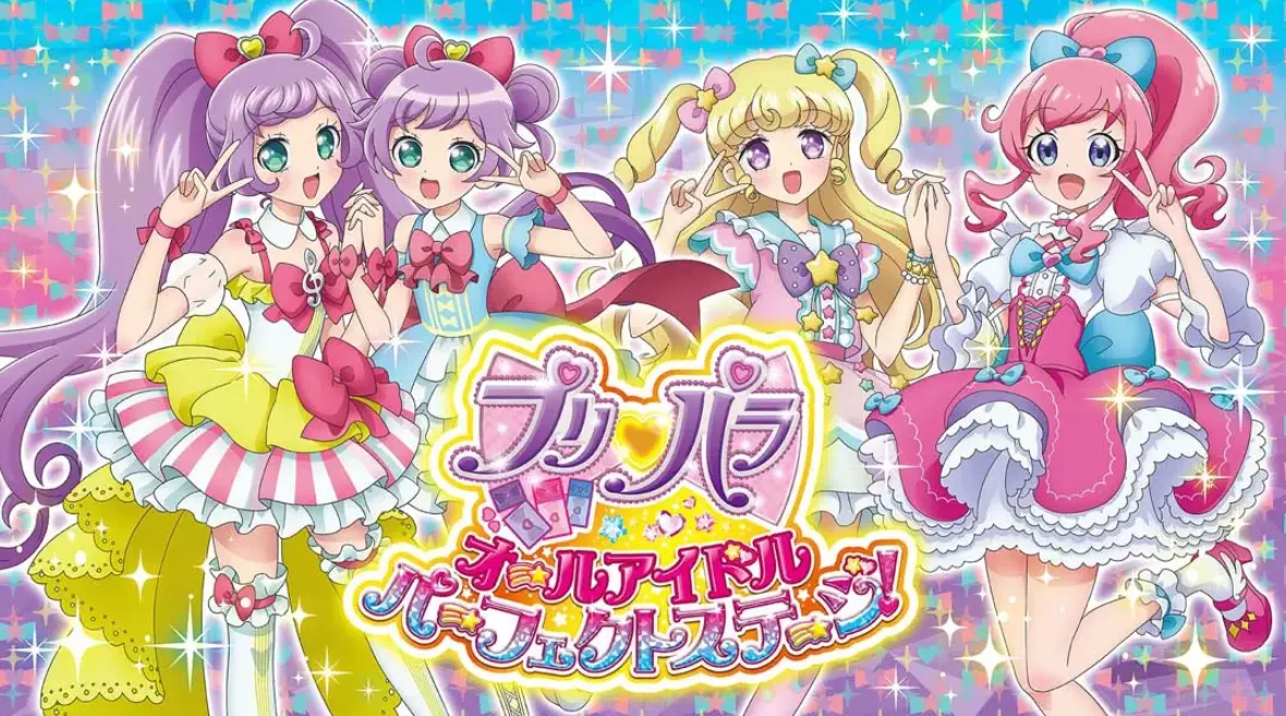 《美妙天堂：全明星偶像 完美舞台 PriPara All Idol Perfect Stage》Switch日文版NSP下载 – 含1.0.4补丁-Tox源码网