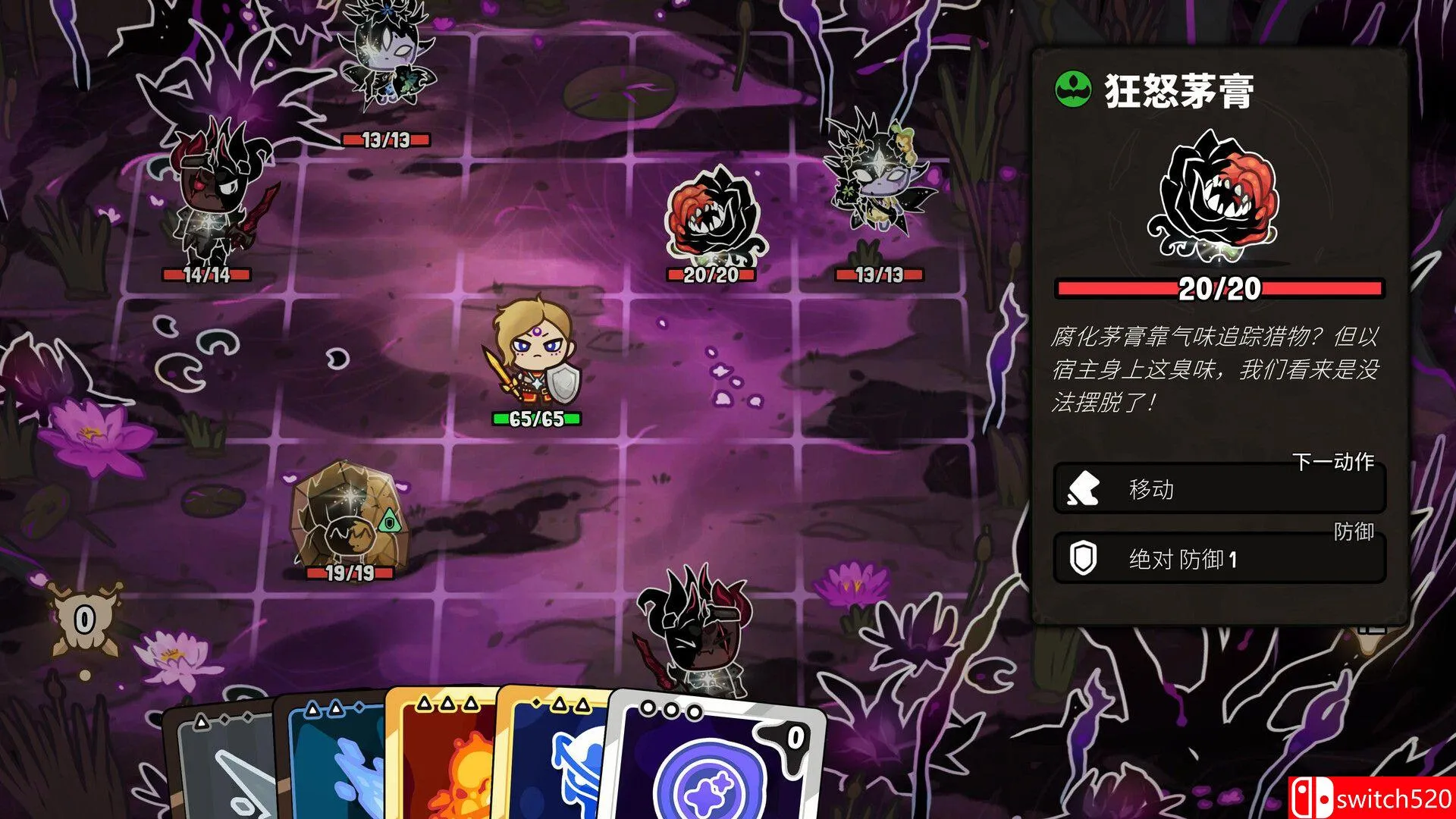 《虚空奇旅（Journey to the Void）》官方中文 [中文/英文]