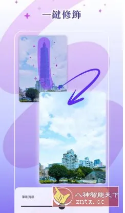 PhotoRoom手机抠图v2026.01.01 专业版-Tox源码网