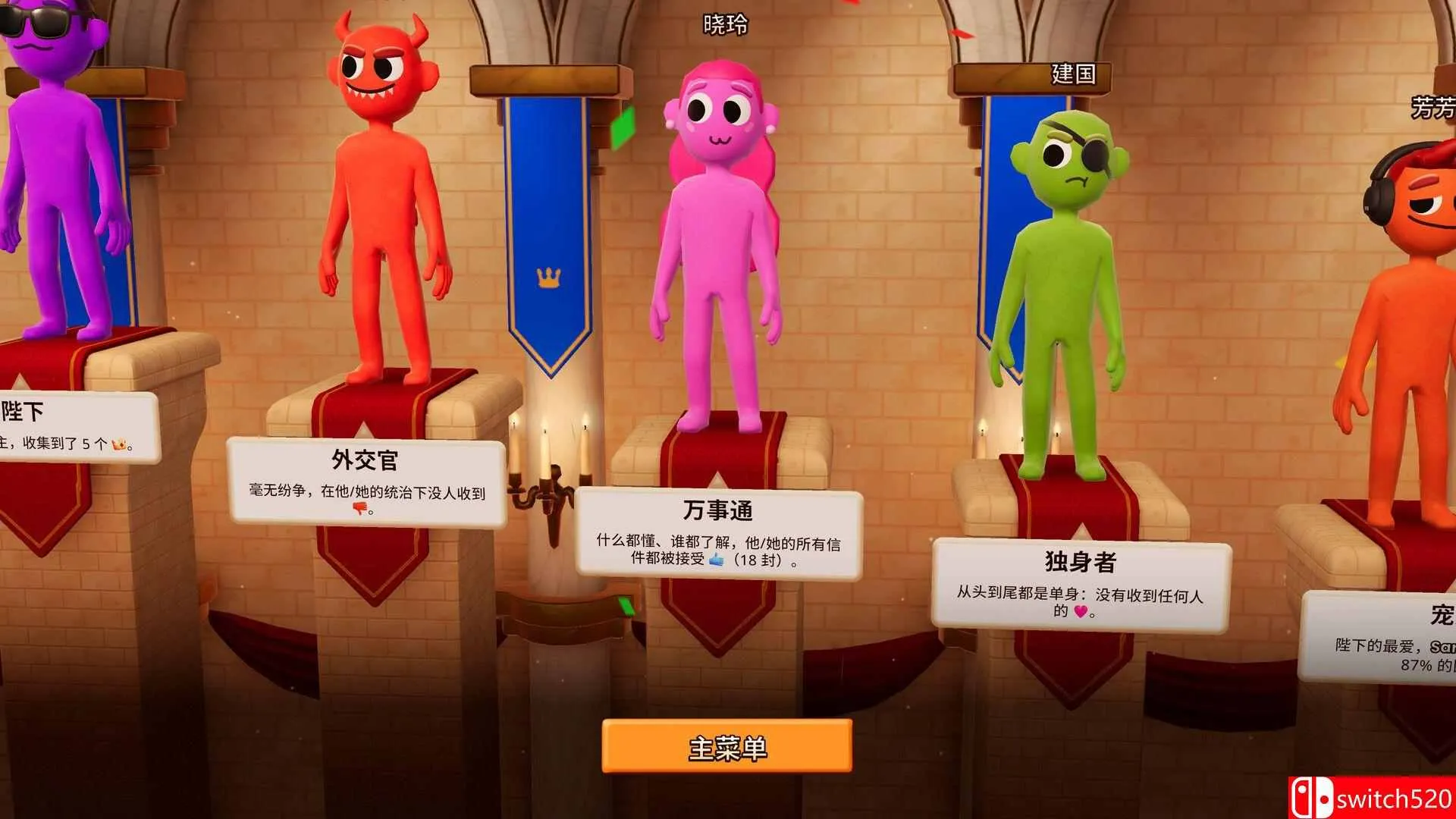 《你的问答秀（The You Quiz）》官方中文 v1.1.1 0xdeadcode硬盘版[中文/英文/日语]