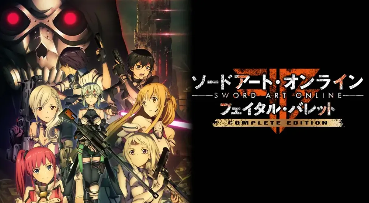 《刀剑神域：夺命凶弹 SAO: Fatal Bullet》Switch中文版NSP下载 – 含1.2补丁-Tox源码网