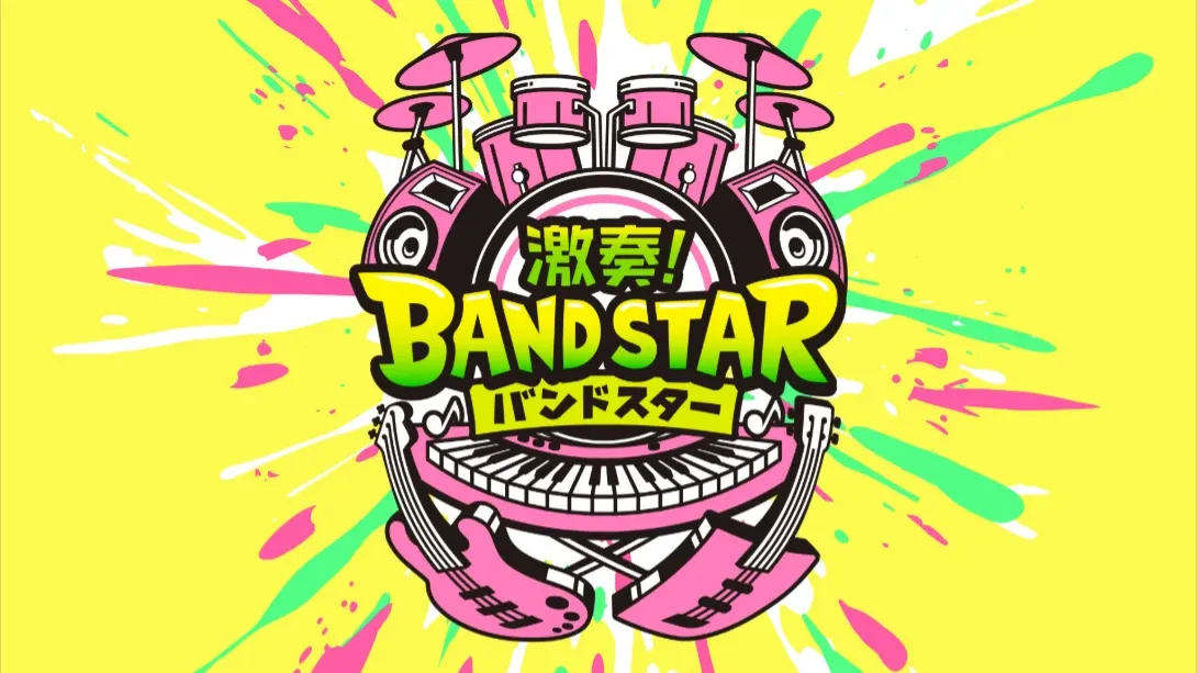 【日版】激奏！乐队之星 .Gekiso BAND STAR 日语-Tox源码网