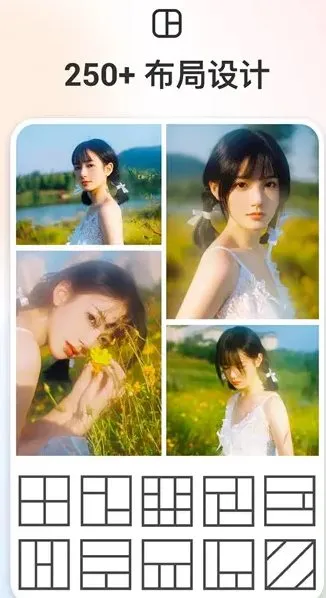 GridArt拼图编辑 v2.362.198高级版-Tox源码网