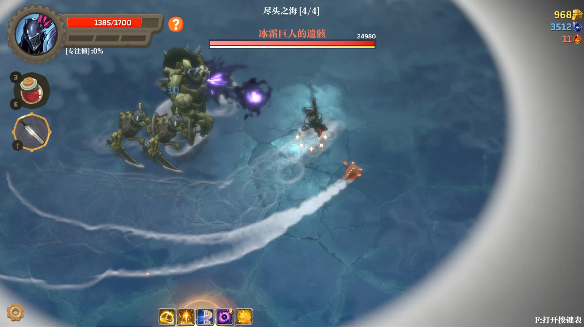 失乡骑士/Banished Knight-Tox源码网