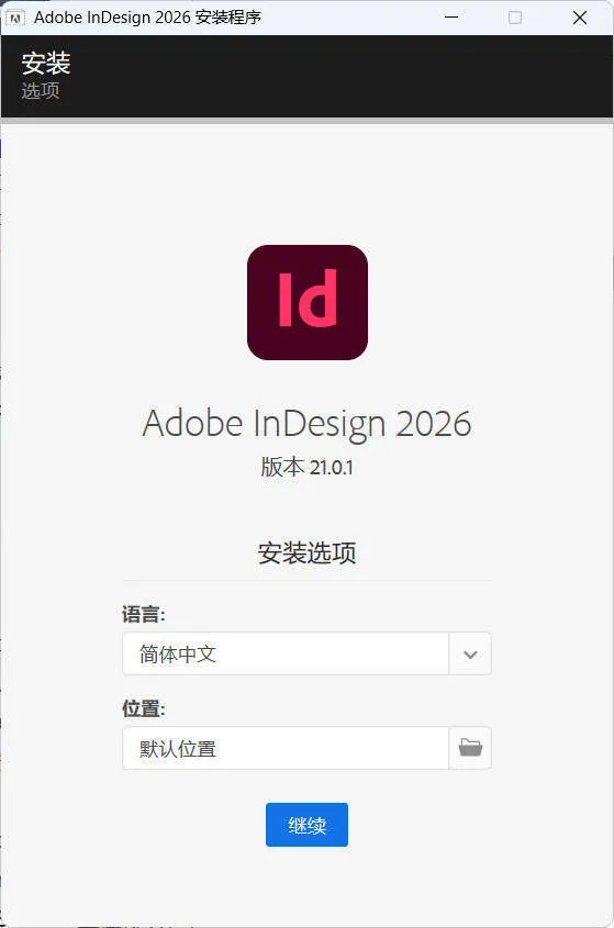 Adobe InDesign 2026 (21.0.3.056)特别版-Tox源码网