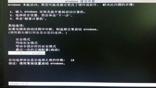 正常启动windows是怎么操作-Tox源码网