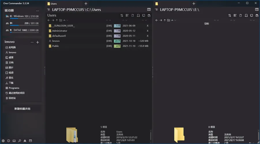 One Commander3 v3.105.0.0绿色版-Tox源码网