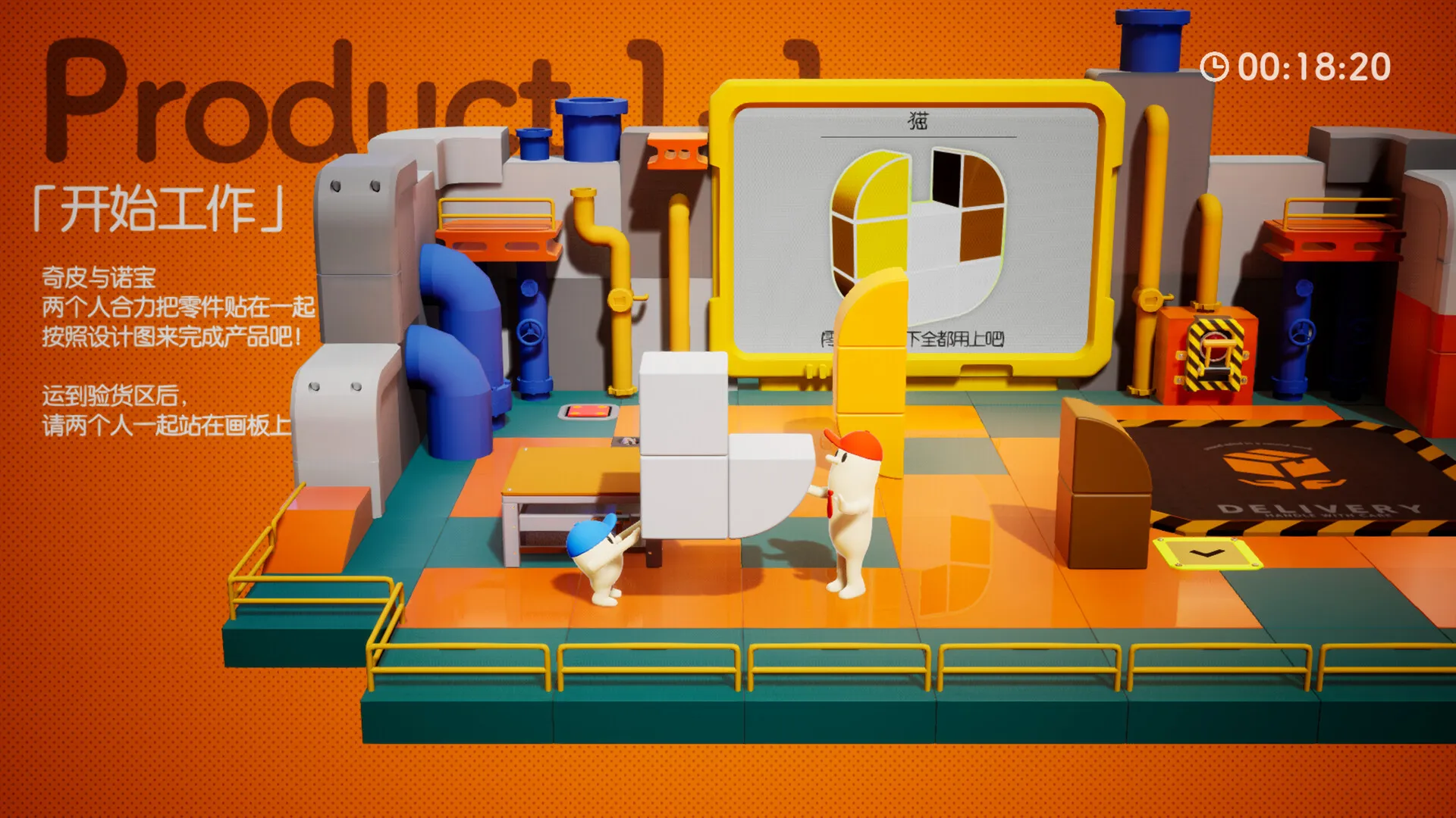 《奇皮与诺宝/Chippy & Noppo》PC中文版下载-含Build.11685320-Tox源码网