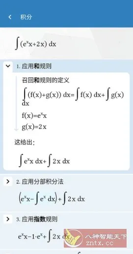 Maple计算器 v4.3.0高级版-Tox源码网