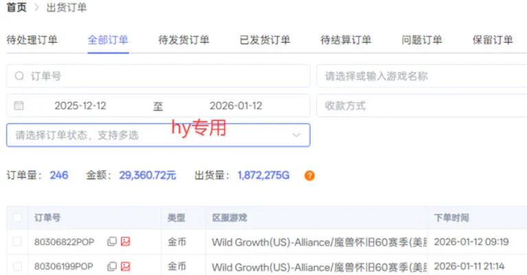三款老游戏全自动挖金：全自动无需人工操作，不用懂游戏，每天轻松日入1k【揭秘】-Tox源码网
