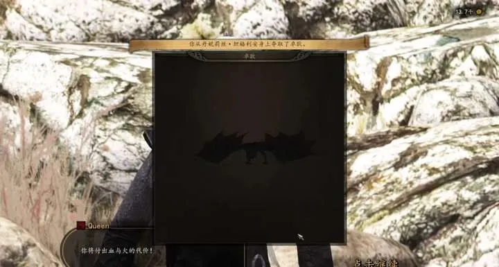 《骑马与砍杀2霸主》权游国度MOD 6.2整合版-Tox源码网