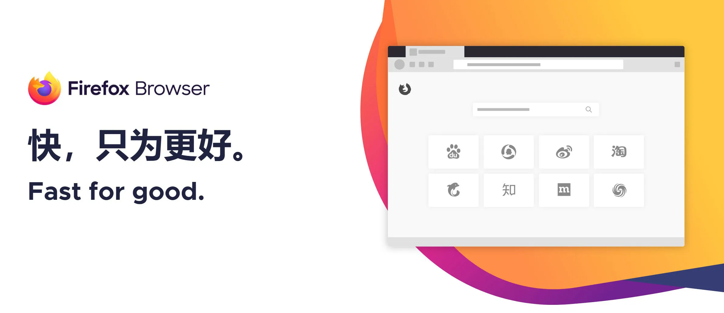 火狐浏览器tete009 Firefox v147.0.0便携版-Tox源码网