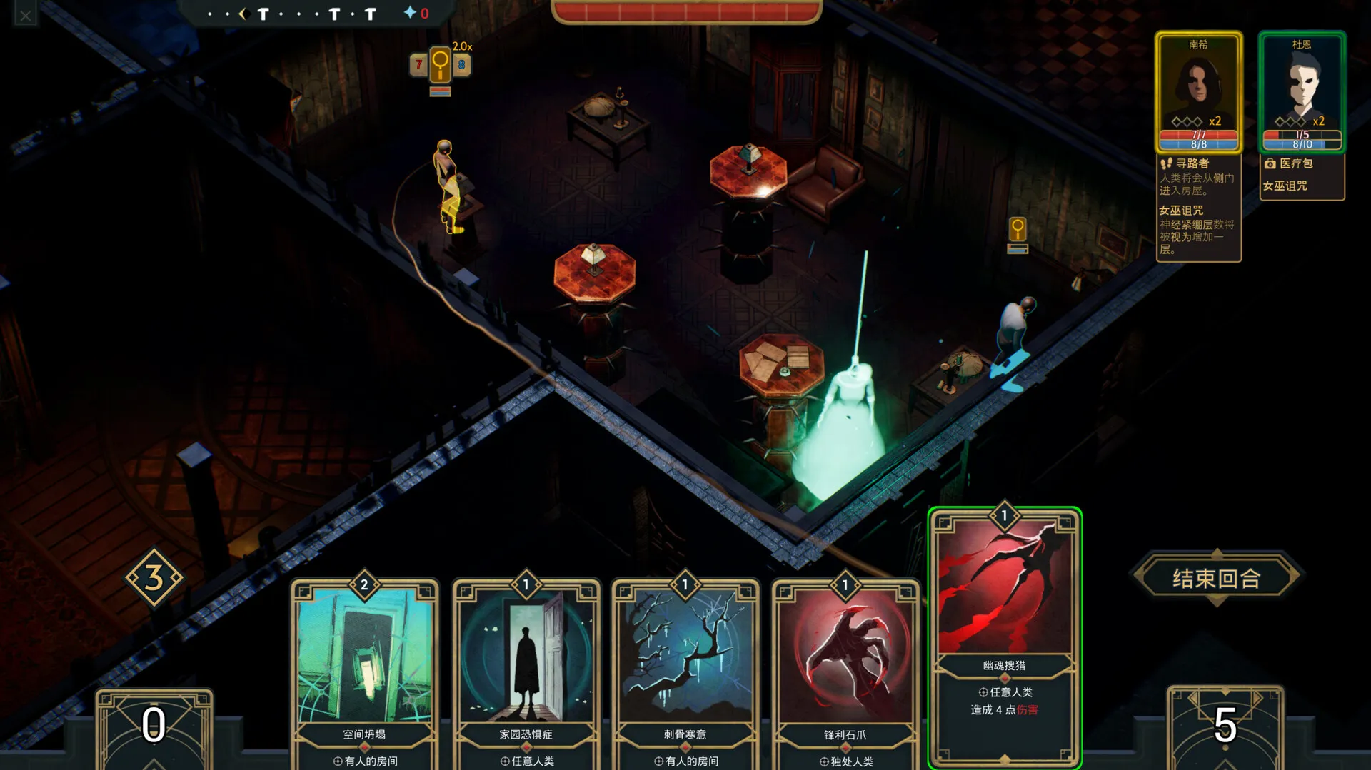 《幽室鬼牌/Deck of Haunts》PC中文版下载-含v1.21-Tox源码网