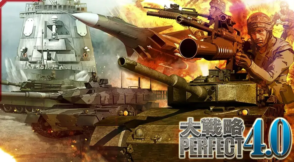 《完美大战略4.0》Switch日文版XCI下载 – 含1.0.0补丁-Tox源码网