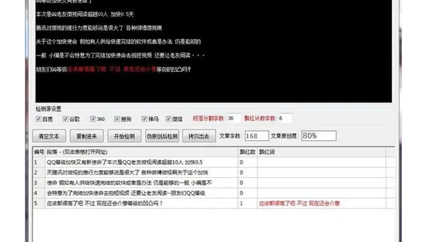 emlog 博客自定义页面的 SEO 优化要点-Tox源码网
