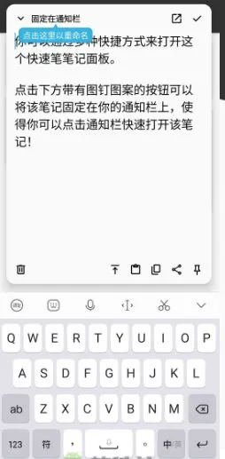 轻羽写作 Lite Writer v1.98.1 高级版-Tox源码网