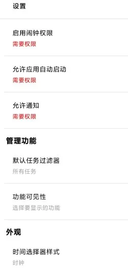 Auto Text自动回复v5.9.4高级版-Tox源码网