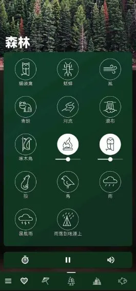 自然氛围:白噪音5.11 高级版-Tox源码网
