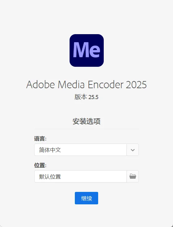 Adobe Media Encoder 2025 v25.6.4-Tox源码网