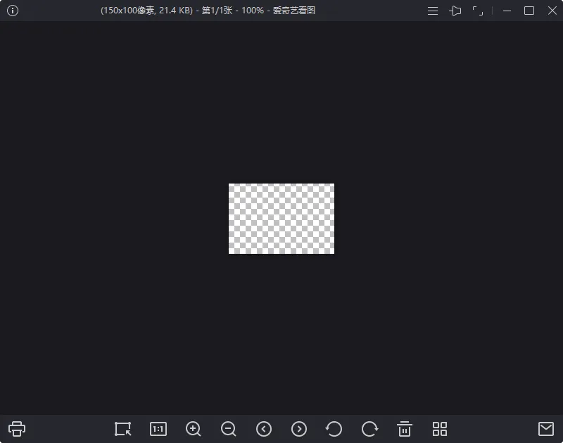 爱奇艺看图纯净看图v1.0.17.1465-Tox源码网