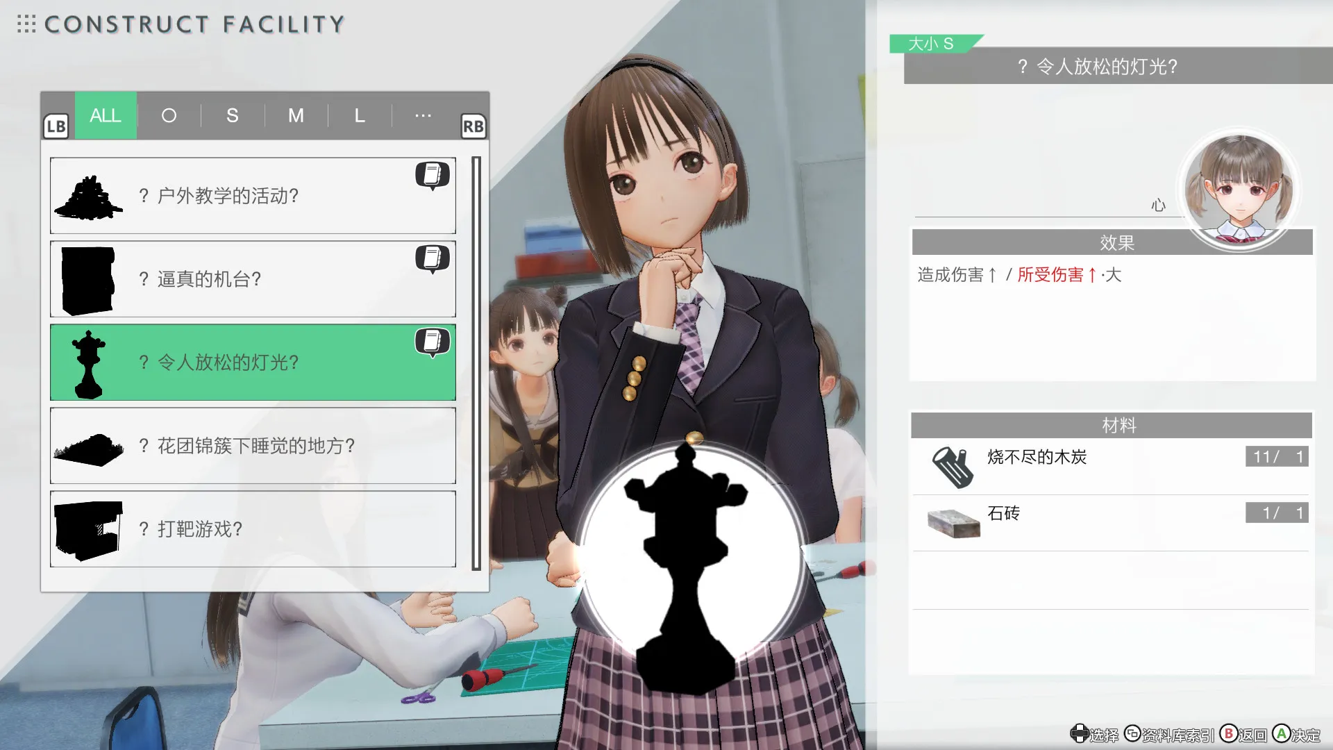 【夸克】《蓝色反射 帝 BLUE REFLECTION Second Light》Switch中文版XCI下载 – 含1.0.7补丁+23DLC+金手指-Tox源码网