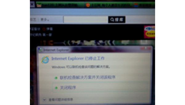 为什么电脑老是弹出windows已过期-Tox源码网