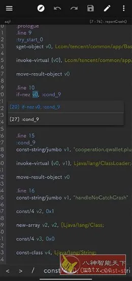 MT管理器v2.19.4更新版-Tox源码网
