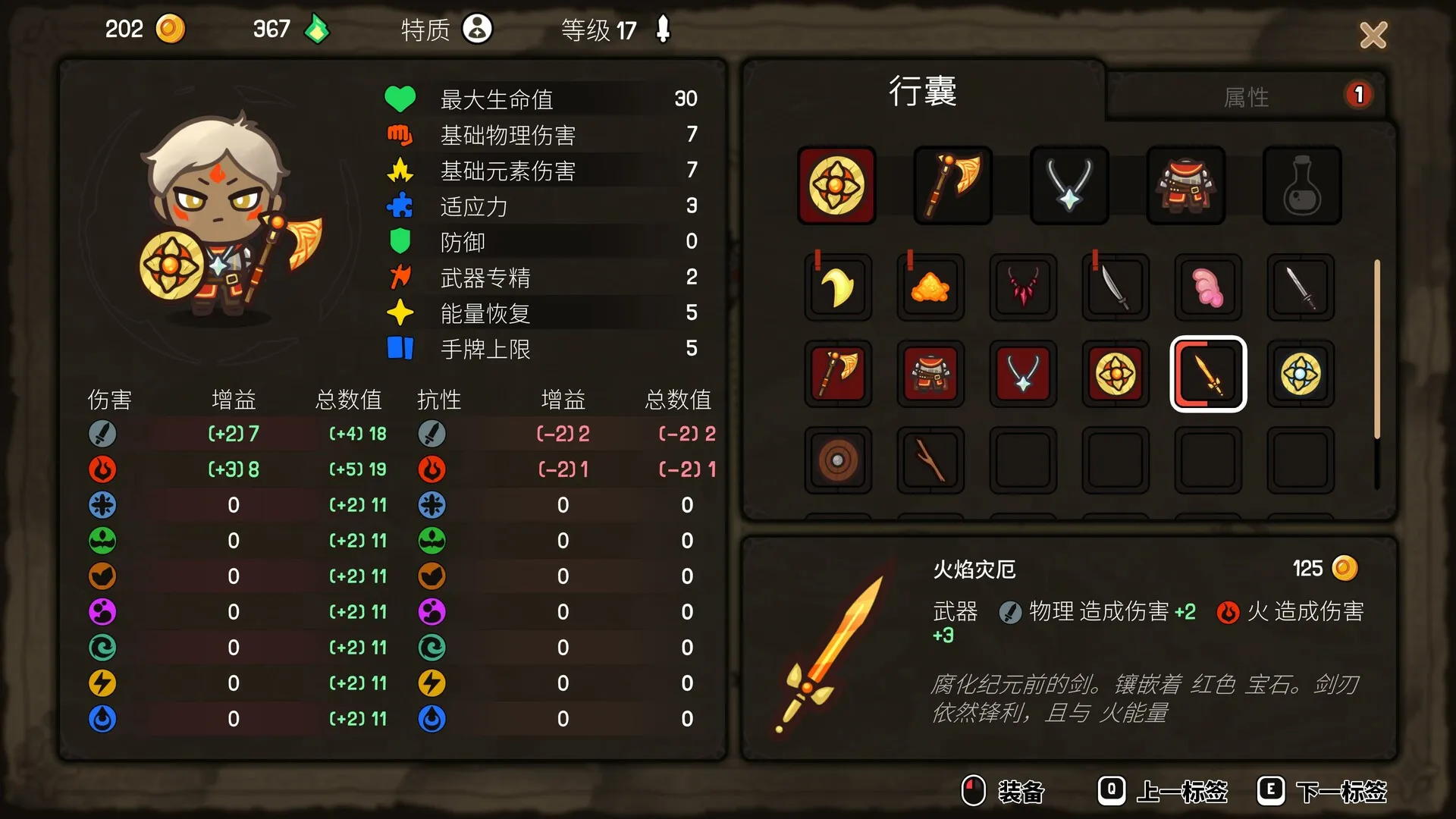 虚空奇旅/Journey to the Void