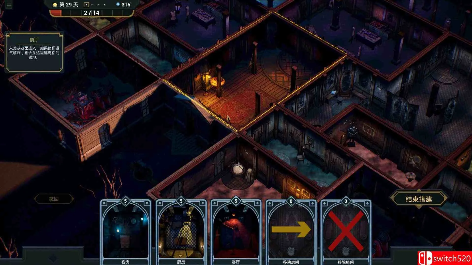 《幽室鬼牌（Deck of Haunts）》官方中文 v1.21 [中文/繁体/英文/日语]