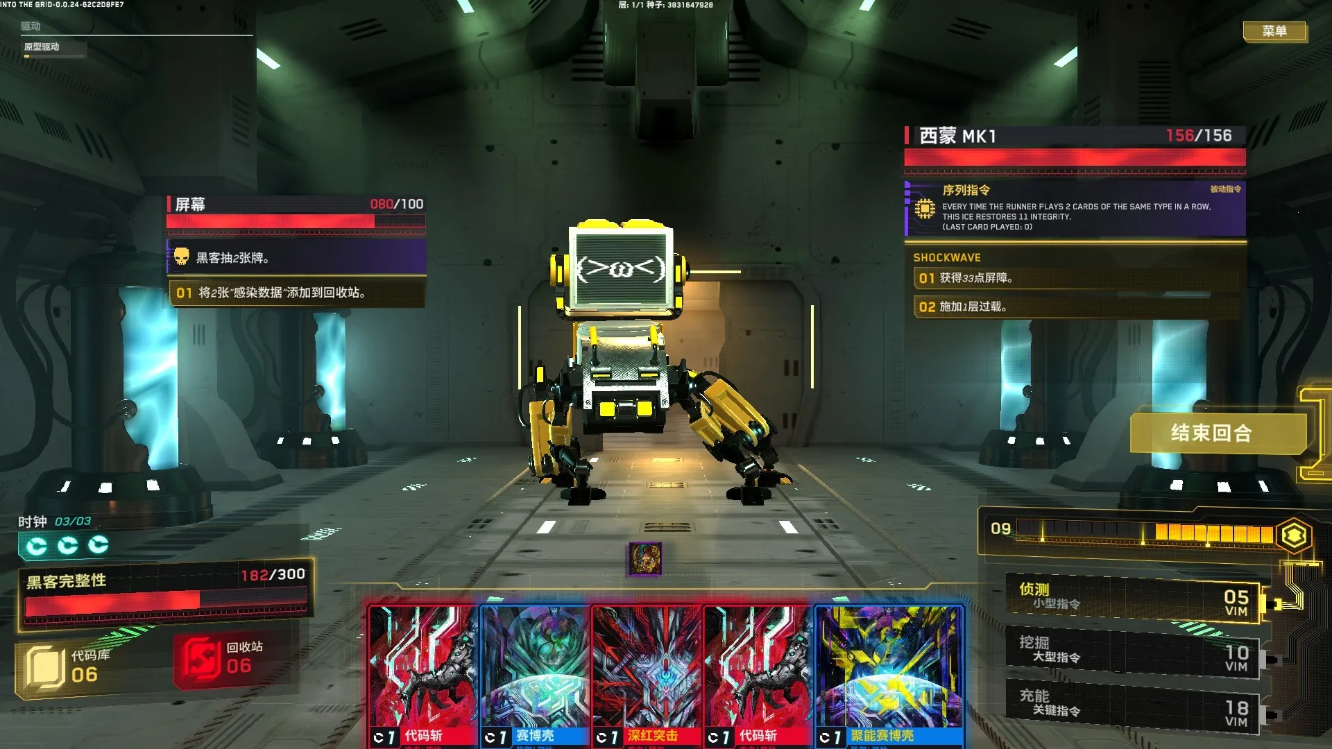 《深入矩阵/Into The Grid》PC中文版下载-含Build.20801205-Tox源码网