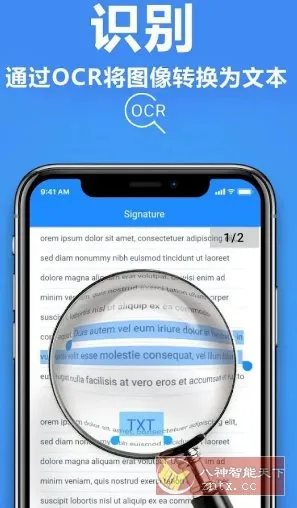 TapScanner相机文档扫描仪 v3.0.92专业版-Tox源码网