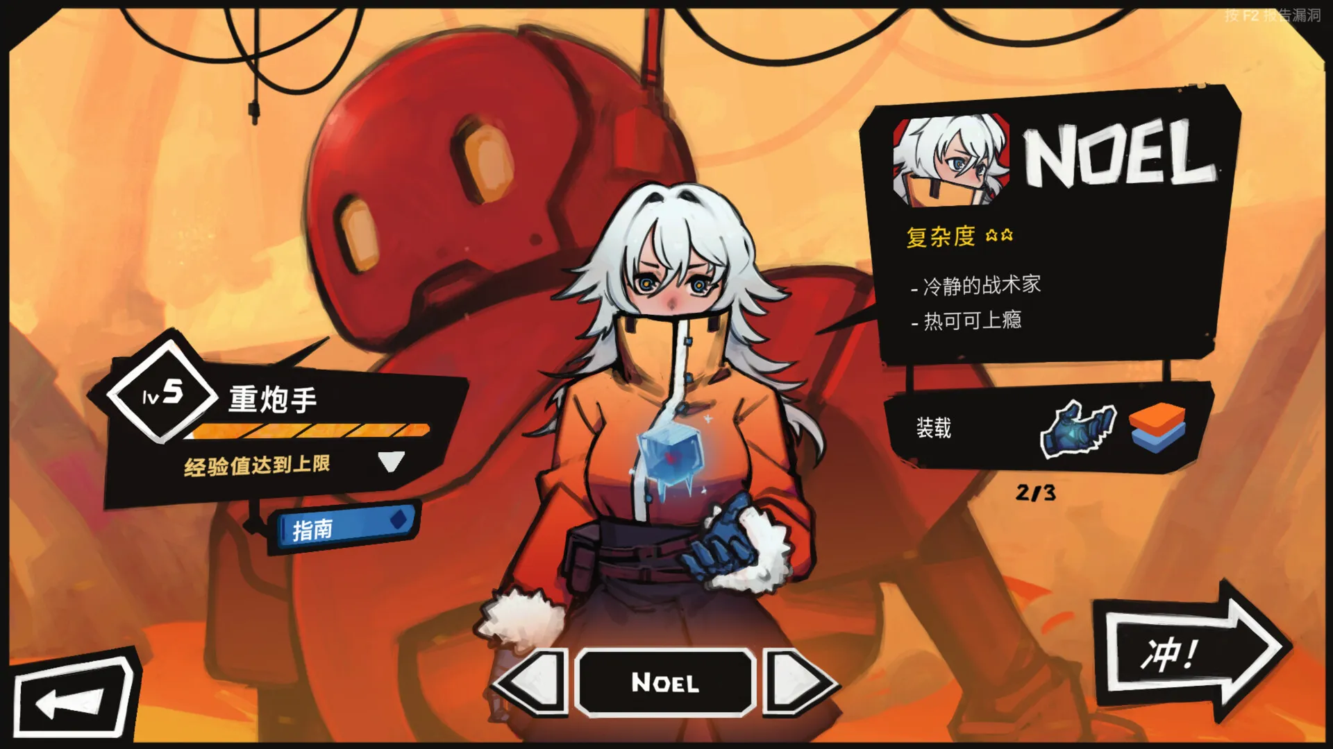 PC游戏《星之侵略者/StarVaders》中文版v2.0.0a