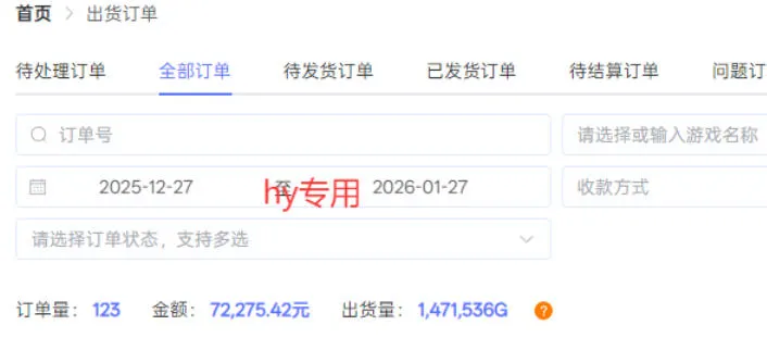 三款全自动游戏搬砖掘金，当天见收益，轻松日入1k+，长期稳定项目【揭秘】-Tox源码网